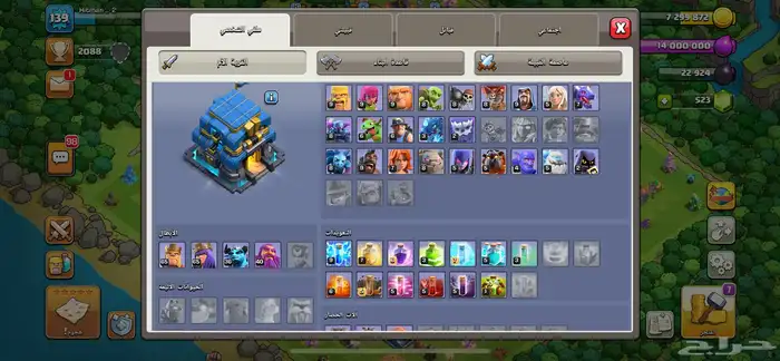 حساب كلاش اوف كلانس تاون 12 ماكس 1