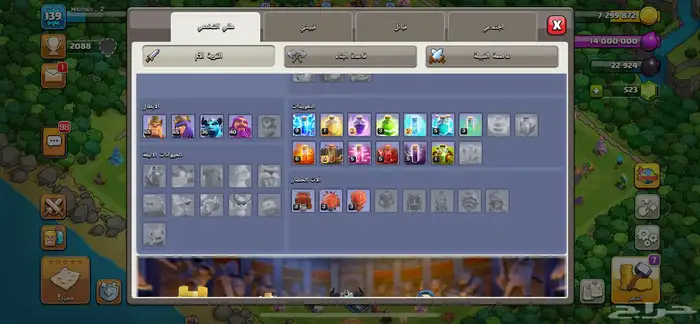 حساب كلاش اوف كلانس تاون 12 ماكس 0