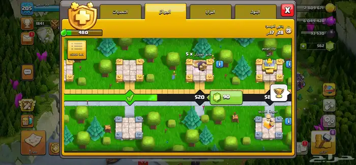 تاون 15 كلاش اوف كلانس متجر كلاش ستور 7