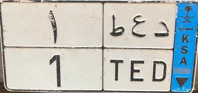 لوحه نقل فردي 0
