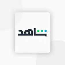 شاهد مسلسلات افلام 5 تسليم فوري 0