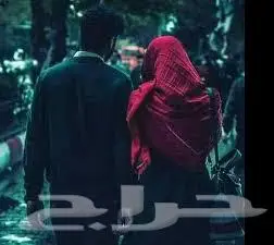 تصميم تطبيق خاص بك وأنت ومخطوبتك 1