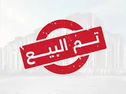 جفار 0