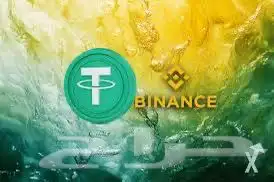 شراء وبيع USDT 0