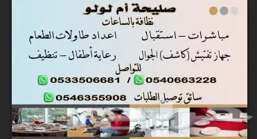 كرت شخصي 2