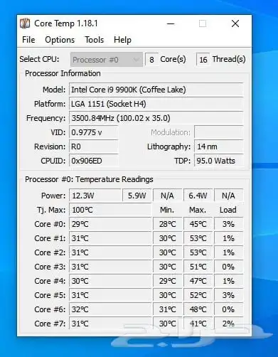 للبيع  معالج Intel Core i9-9900K مستعمل 2
