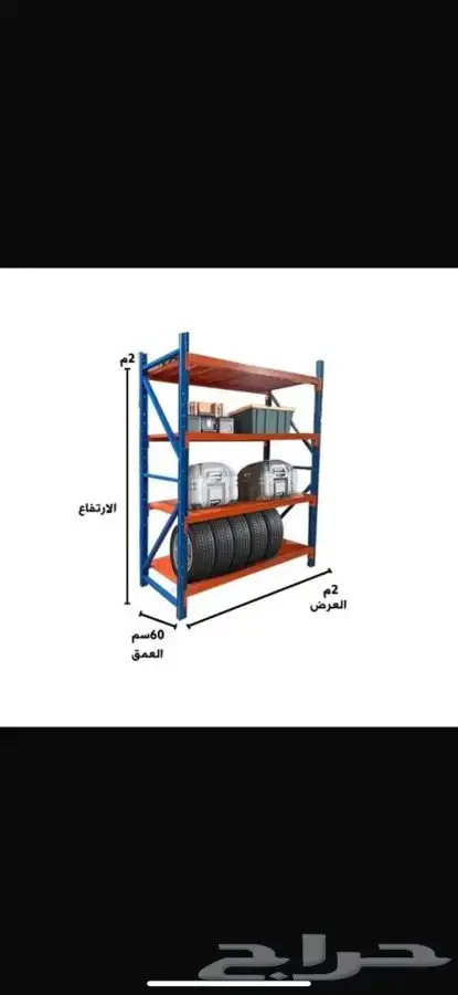 رفوف 0