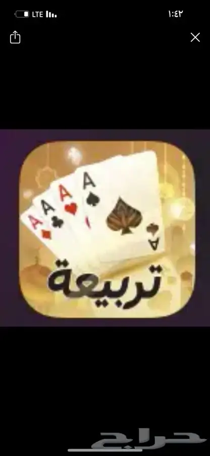 الي يبي يبيع علامات تربيعة يكلمني اشري منه 0
