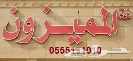 تويوتا فورتشنر 2021 16