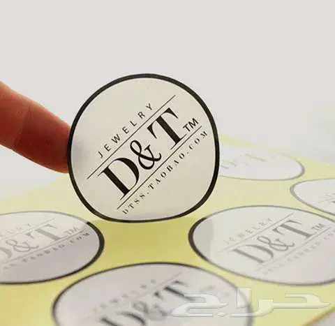 تصميم ستيكرات مميزة 1