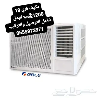 اجهزة 3