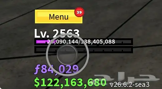 حساب بلوكس فروت 0