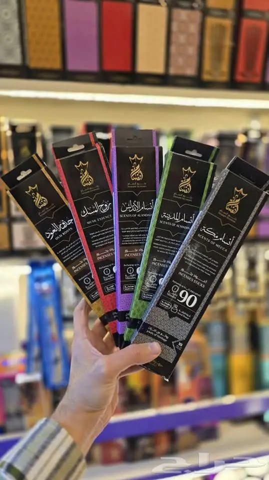 بخور (أنسام تيجان) جمله الجمله 9