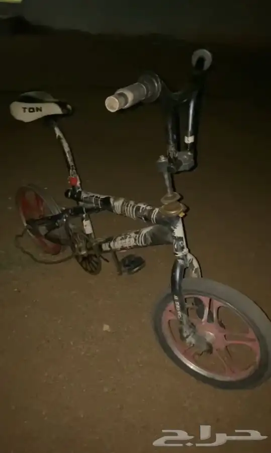 سيكل لي الابيع 1