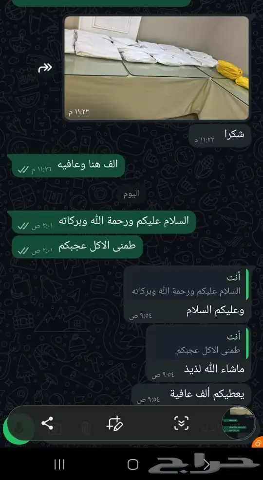 مطعم ومعلم مشويات للحفلات الخارجية شواء مشاوي . جده مكه 7