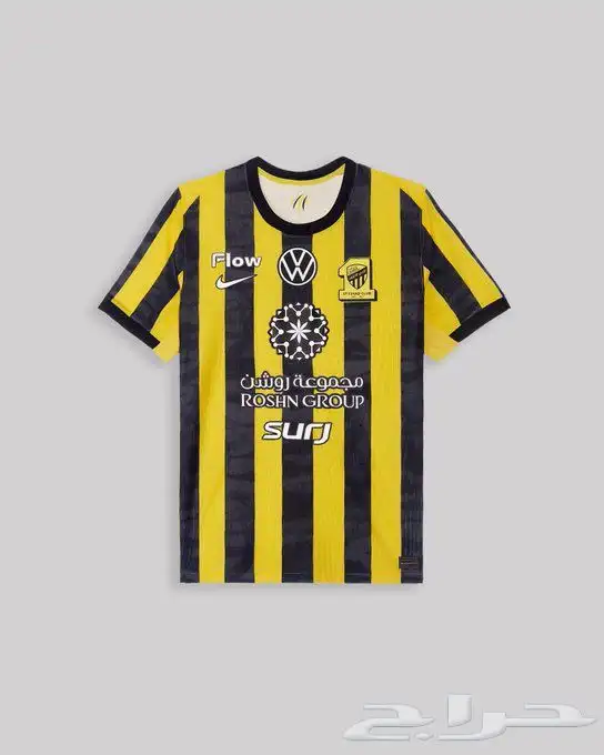 تيشرت الاتحاد 2