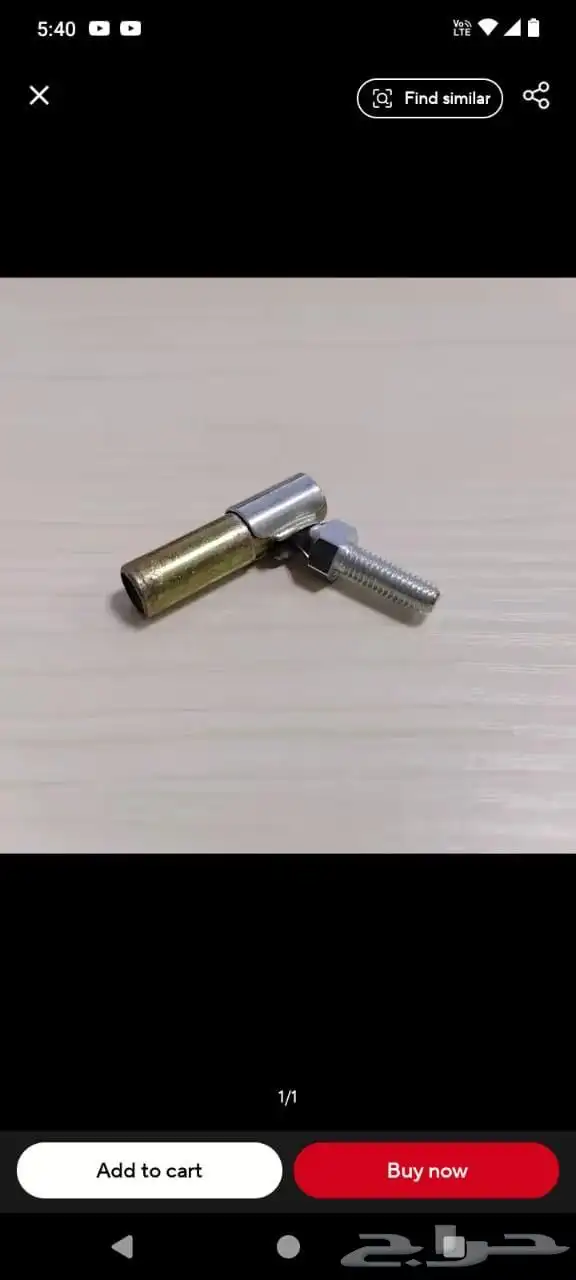 بولينج قطع غيار صيانه 2