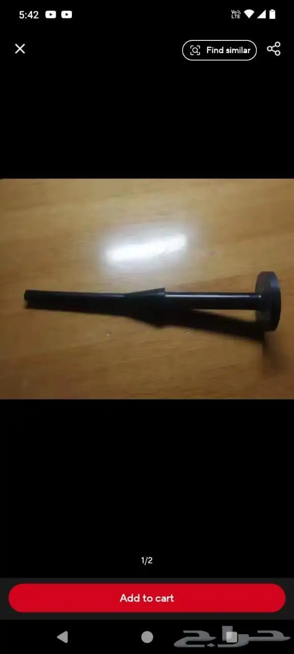 بولينج قطع غيار صيانه 1
