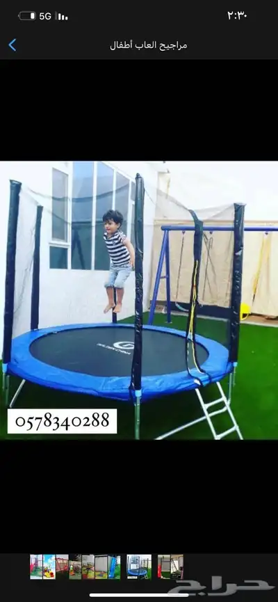 مراجيحه العاب الاطفال 9