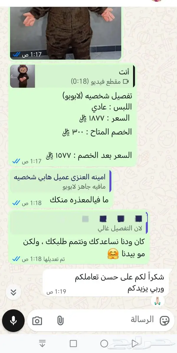 دمى لابوبو لطيفه (Labubu) اسنان مدببه اذنين طويلتين وجه عابس 9