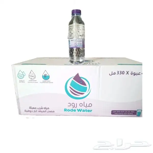 توصيل مياه بسعر الجمله التوصيل مجان ا 5