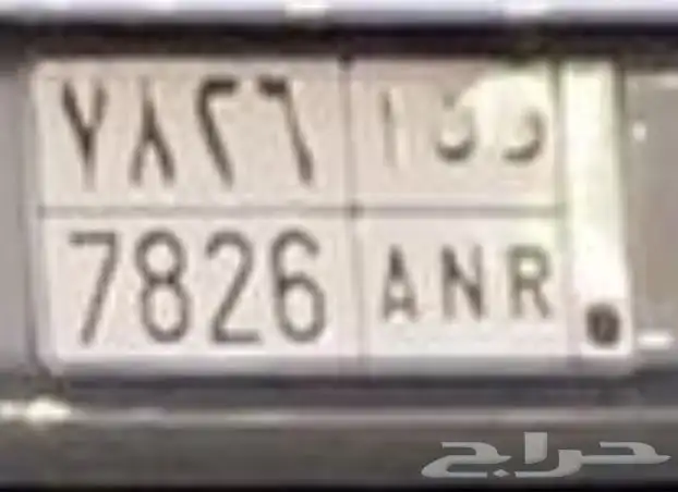 لوحه للبيع 0