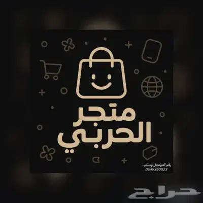 حسابات تيك توك للبيع 0
