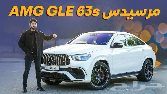 جنوط مرسيدس gle 63s مقاس 22 اصلية وكاله 20