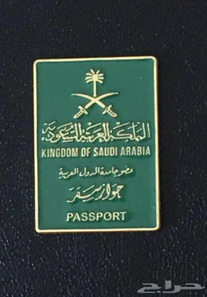 استكرات منوعه و ميدالية ستيتش 24