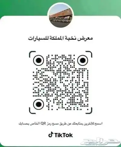 كيا سيراتو 2024 بنزين كمفورت 1500Cc.مستورد(أصفار) .. 19