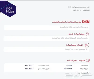 ميتسوبيشي باجيرو 2022 فل سعودي ممشي قليل مخزن 25 ألف 64