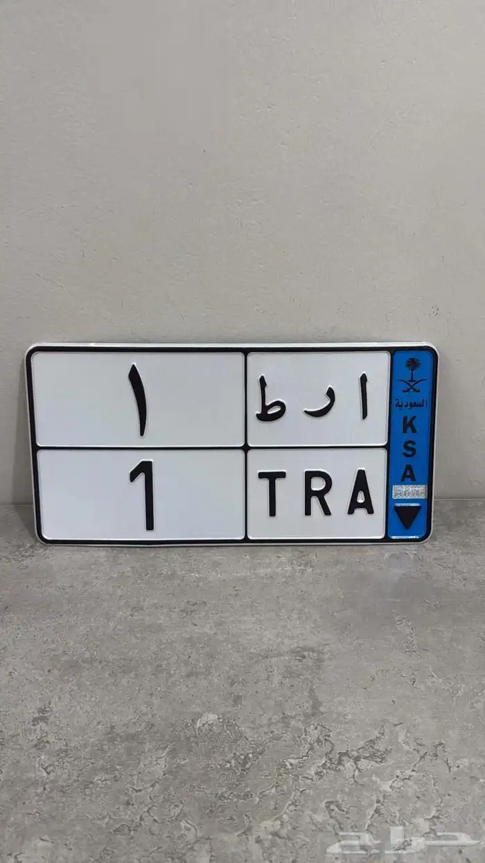 لوحة قمر سكر 111 11 5 9 5