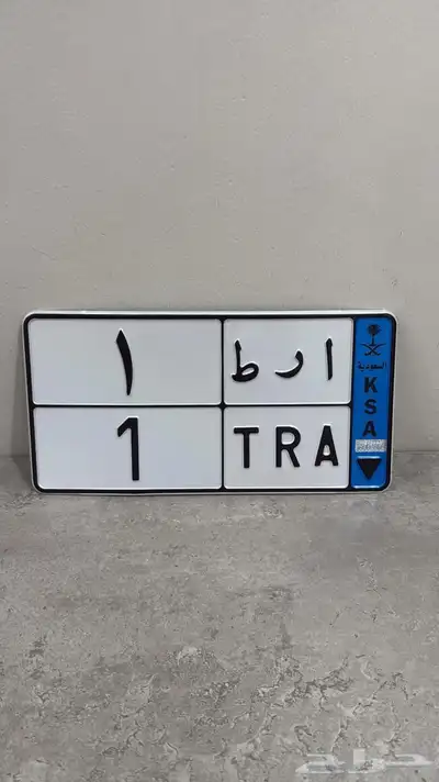لوحة قمر سكر 1 11 111 5 9 6