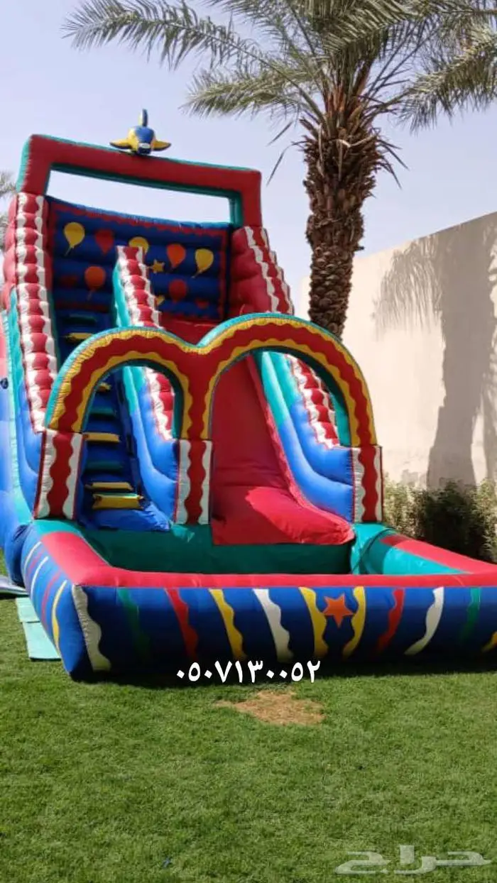 نطيطات متاهات ملعب صابوني زحليقه مائيه 0