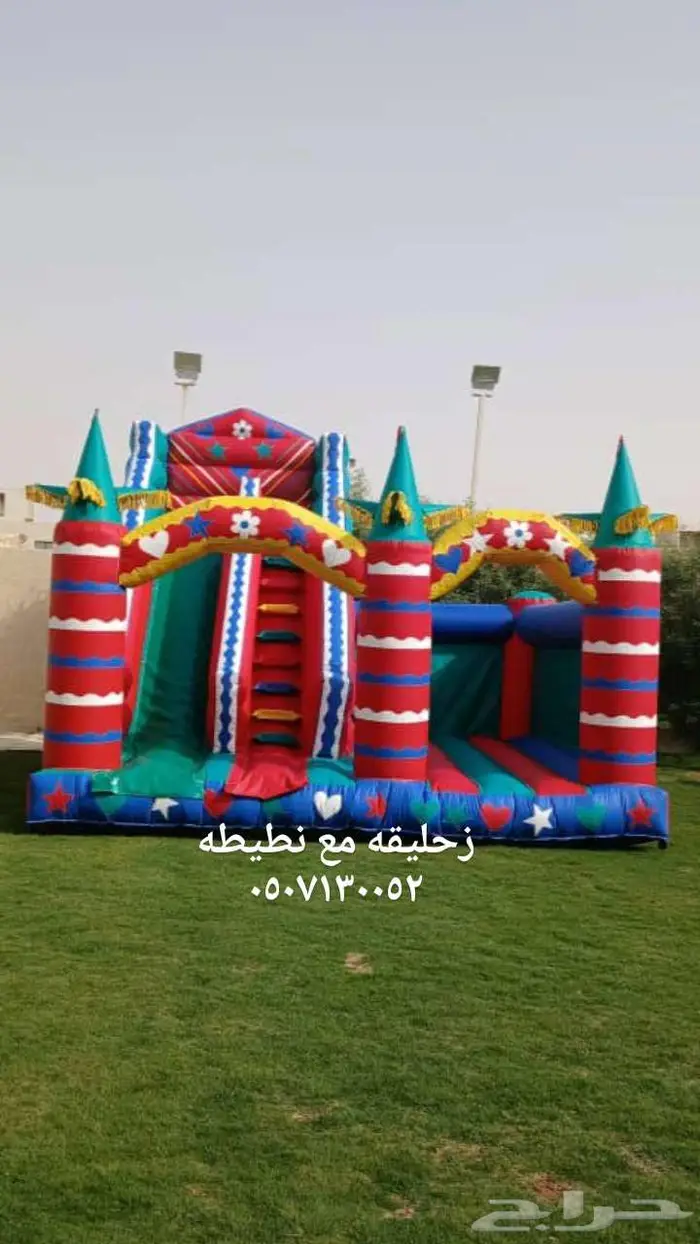 نطيطات متاهات ملعب صابوني زحليقه مائيه 2