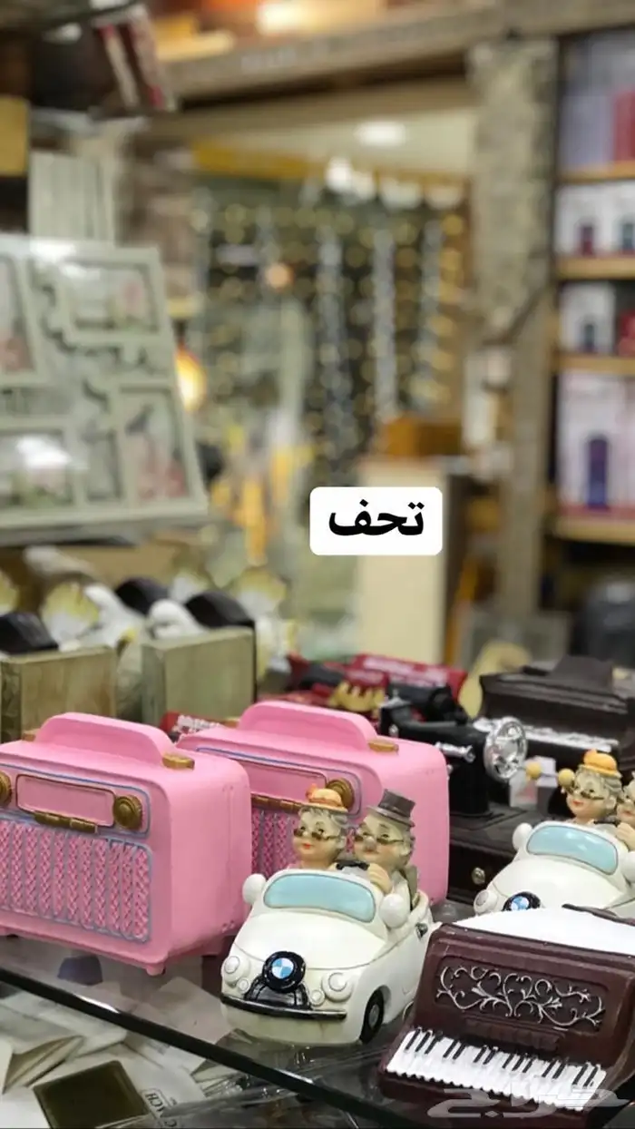 بضاعة محلات تخفيضات و غالي للبيع العاجل بسعر ربع التكلفة 48