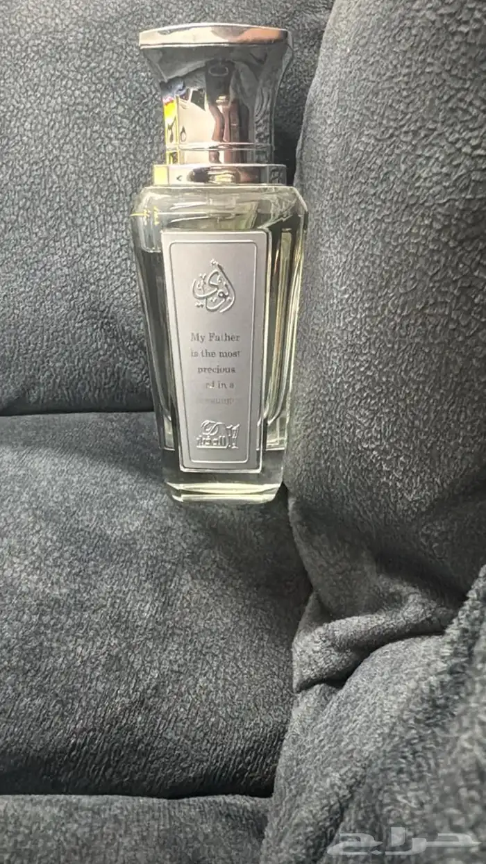 عطور للبيع او البدل 1