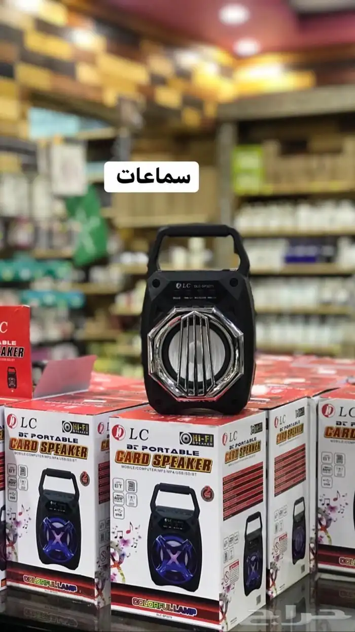 بضاعة محلات تخفيضات و غالي للبيع العاجل بسعر ربع التكلفة 79