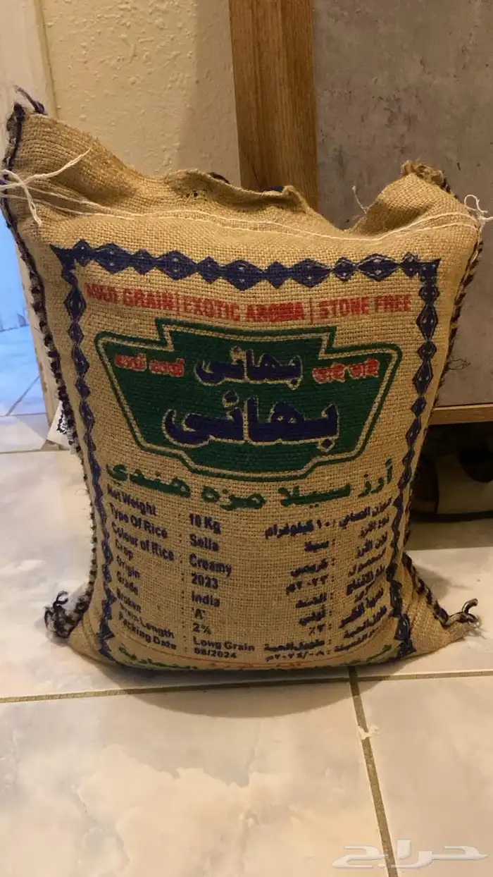 شوال رز 0