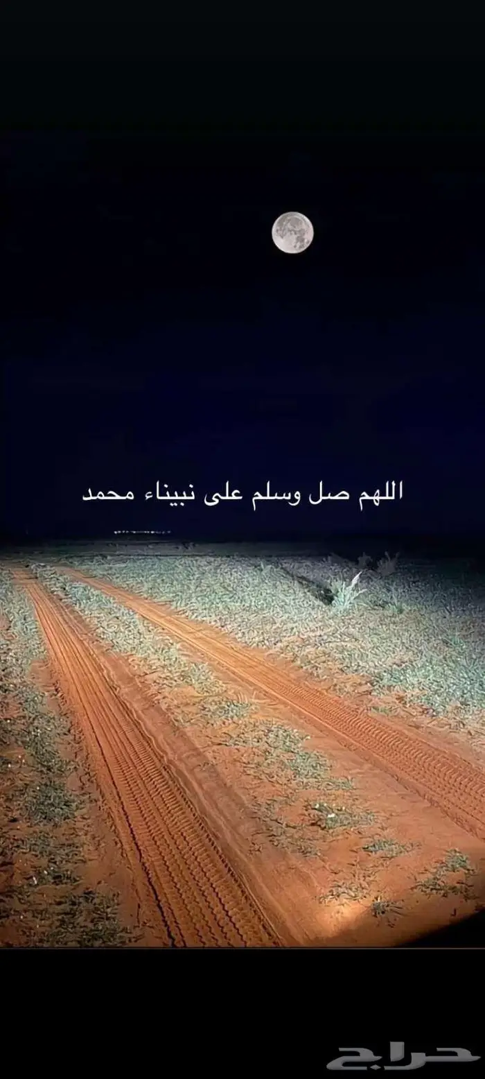 مندوب توصيل القريات 0