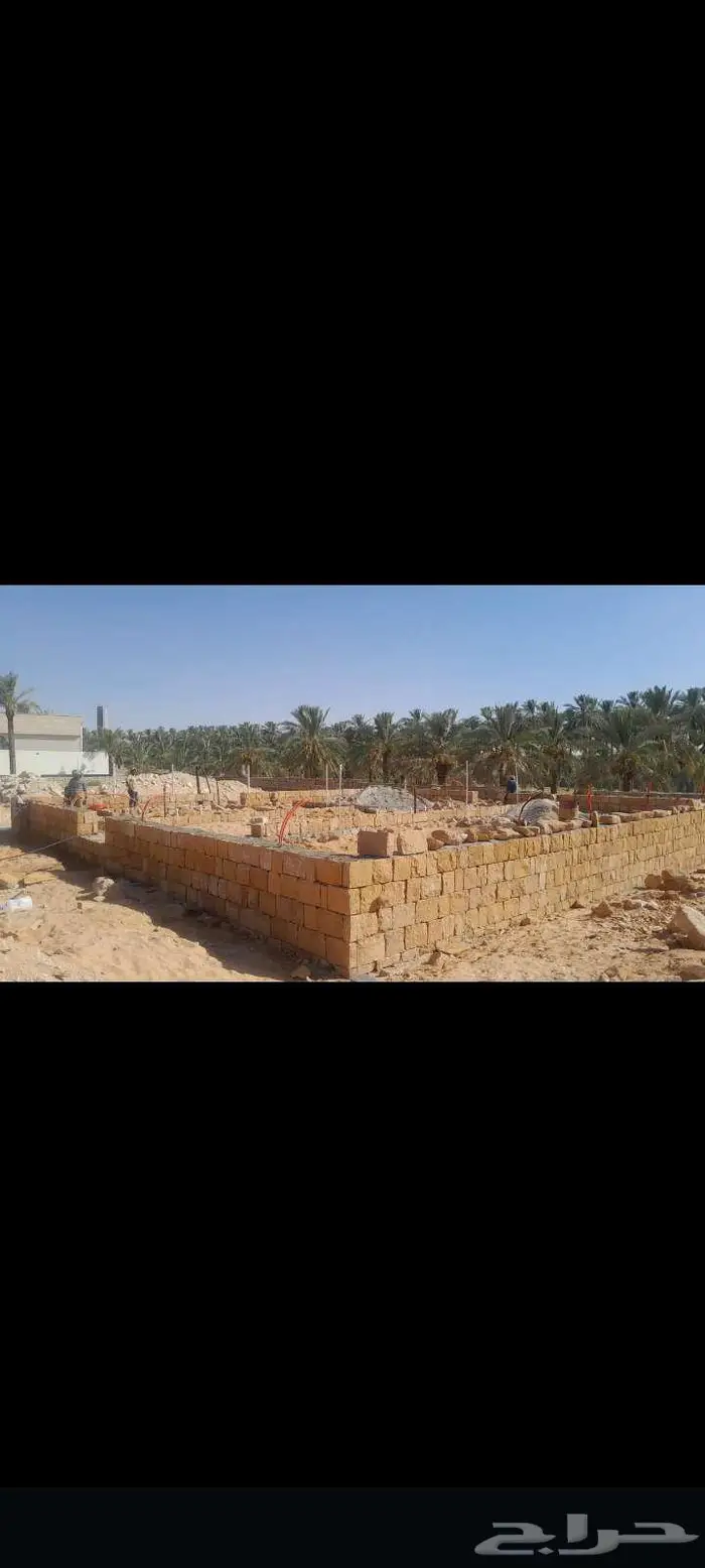 بنيان حجر طبيعي 1