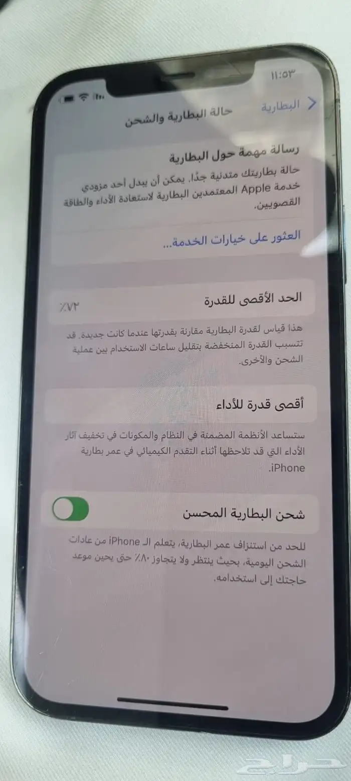 I phone 12 pro 256g blue 2