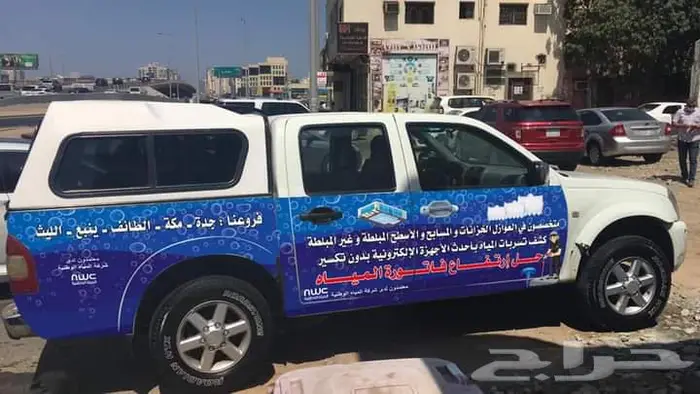 كشف واصلاح تسريبات المياه وعوازل بدون تكسير باحدث 1