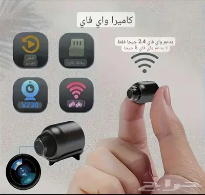 كاميرا أمنية صغيرة بدقة 480 بكسل 0