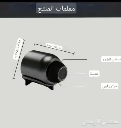 كاميرا أمنية صغيرة بدقة 480 بكسل 4