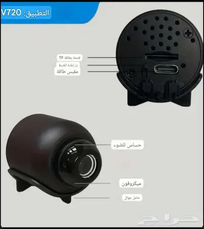 كاميرا أمنية صغيرة بدقة 480 بكسل 3
