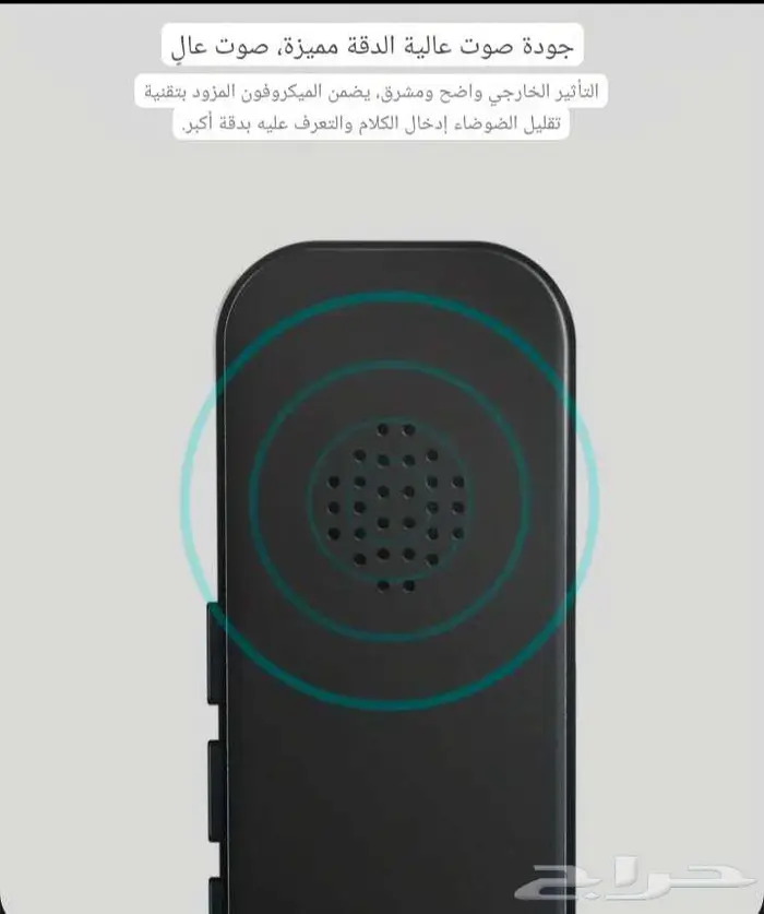 جهاز مترجم فوري 2