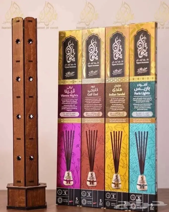 بخور (أنسام تيجان) جمله الجمله 3