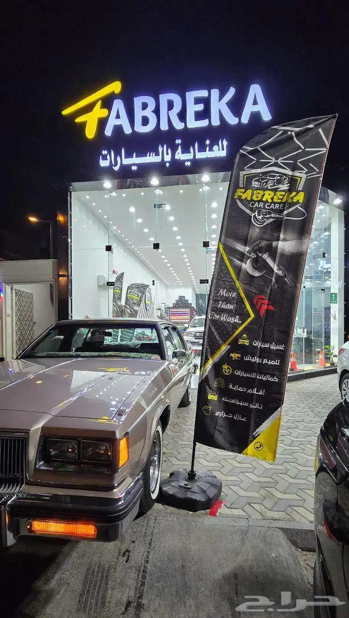 برد صيفك مع فابريكا تظليل عازل حراري بنسبة 96 0