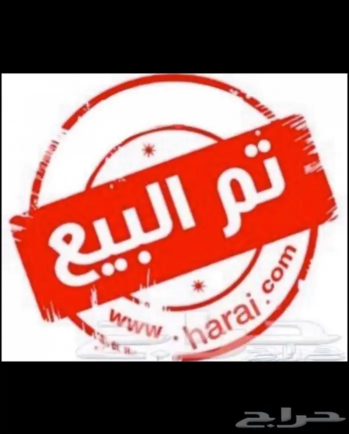 طلي( تم البيع) 2